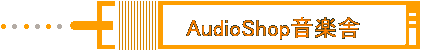 AudioShopy